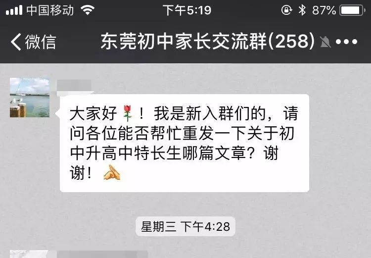 松湖实小足球队,浙江省小学足球冠军