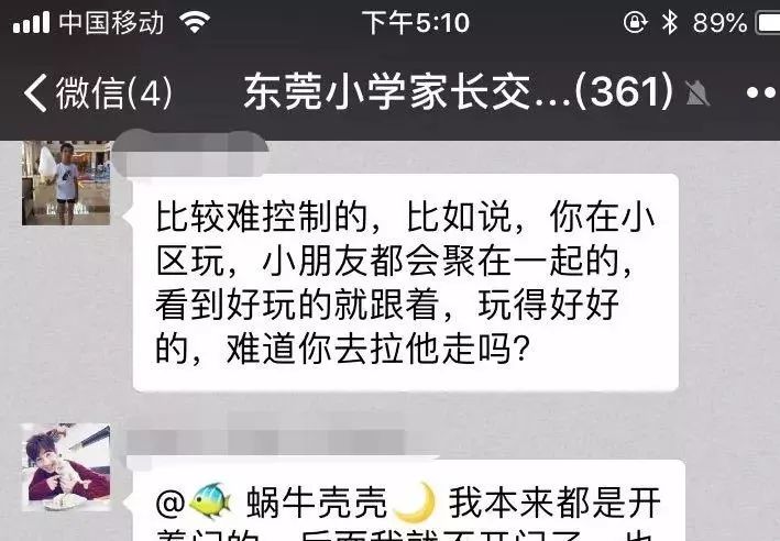 重磅！南开、华附、御花苑、翰林等学校2019秋季招生开始报名啦！
