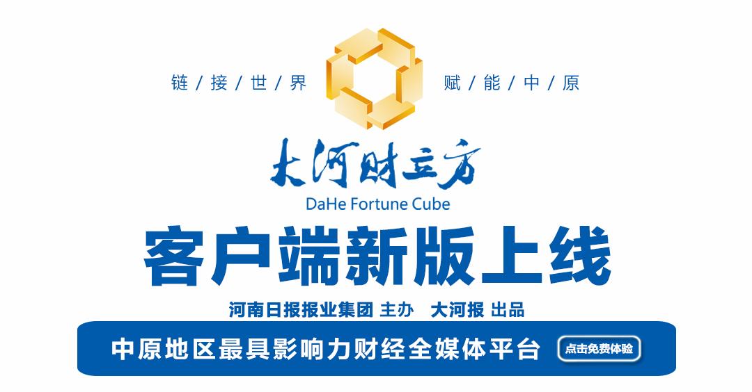 创新打造国家体育产业示范基地,河南省体育中心建设项目