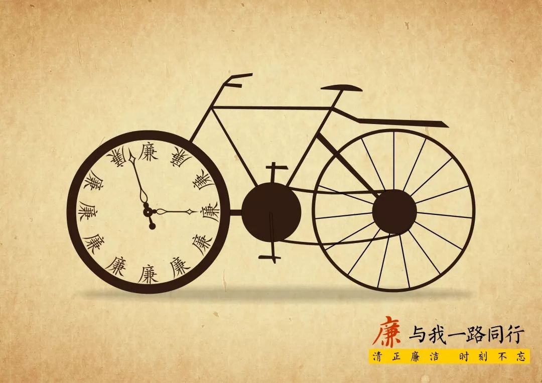 廉政公益广告获奖作品展,廉洁公益广告优秀作品