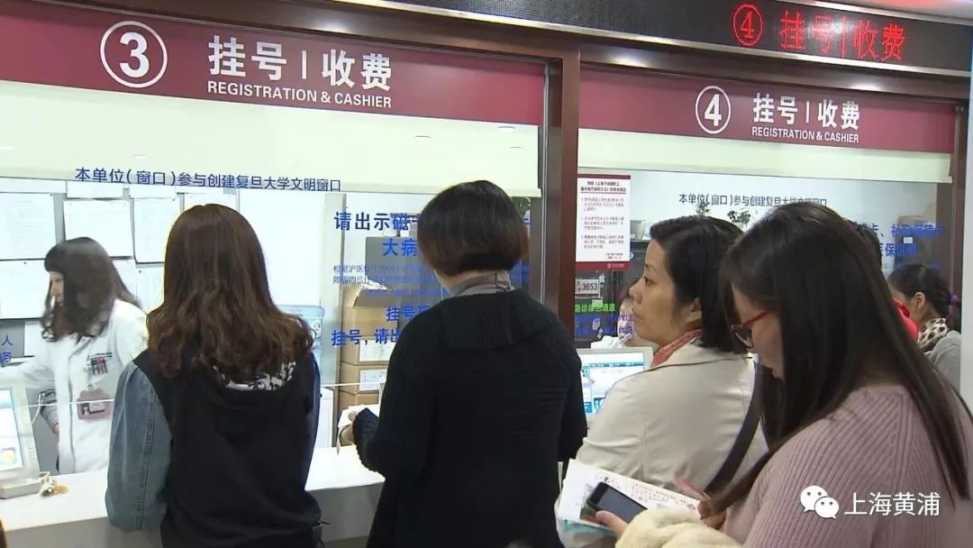 红房子黄浦预约挂号,复旦黄浦红房子网上预约