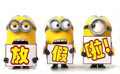 周边5天假期游玩攻略,放假15天的旅游攻略