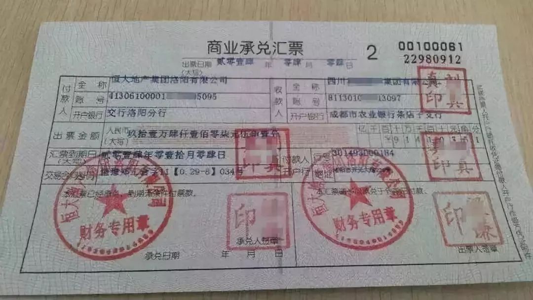 承兑汇票对中小企业有什么危害,取消承兑汇票的新闻