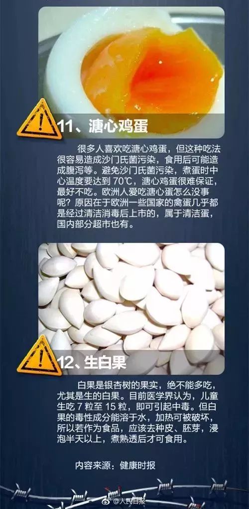 柳江螺蛳粉过期还能吃吗,注意这些食品有问题别买