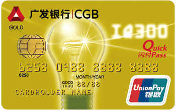 中国十大信用卡排行榜,十大容易申请的信用卡