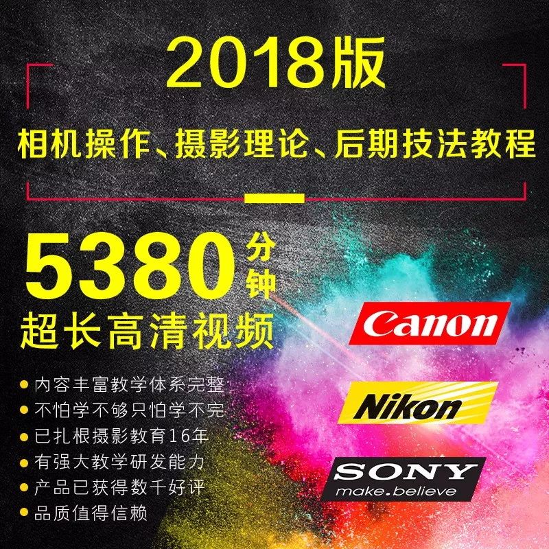 构图采用三分构图法,三分法也称之为填制构图法