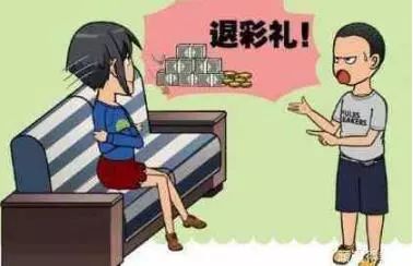 女方不退还彩礼犯法吗未领证,女方不退还彩礼怎么办