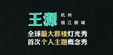 花钱减压｜谁的应援最壕无人性？粉丝的钱都是大风刮来的吗