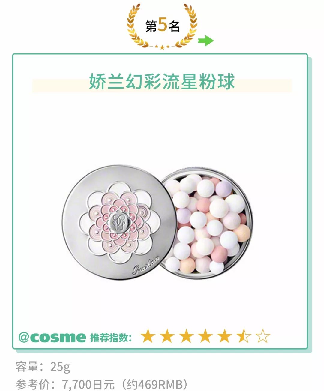 全网性价比最高的散粉,适合学生性价比比较高的散粉