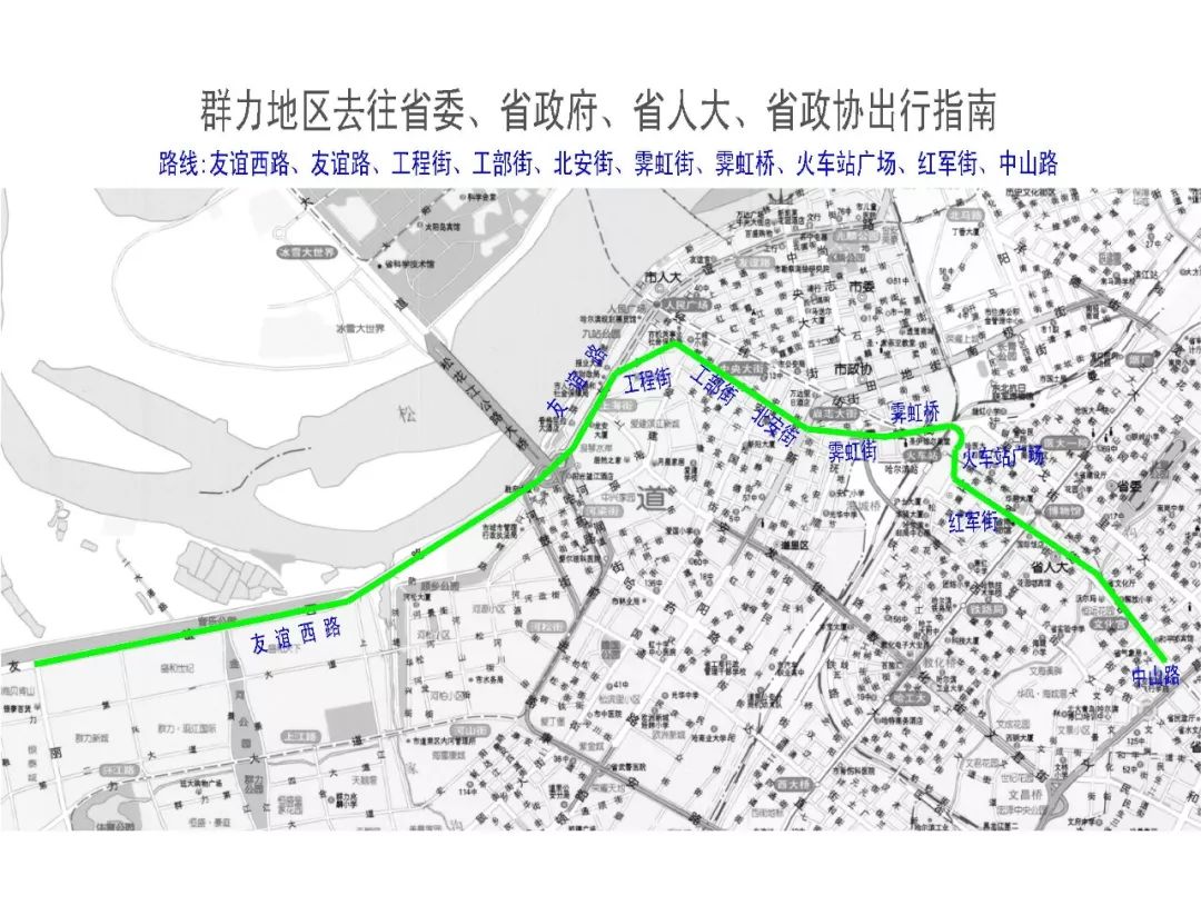 哈尔滨群力交警,群力交警支队