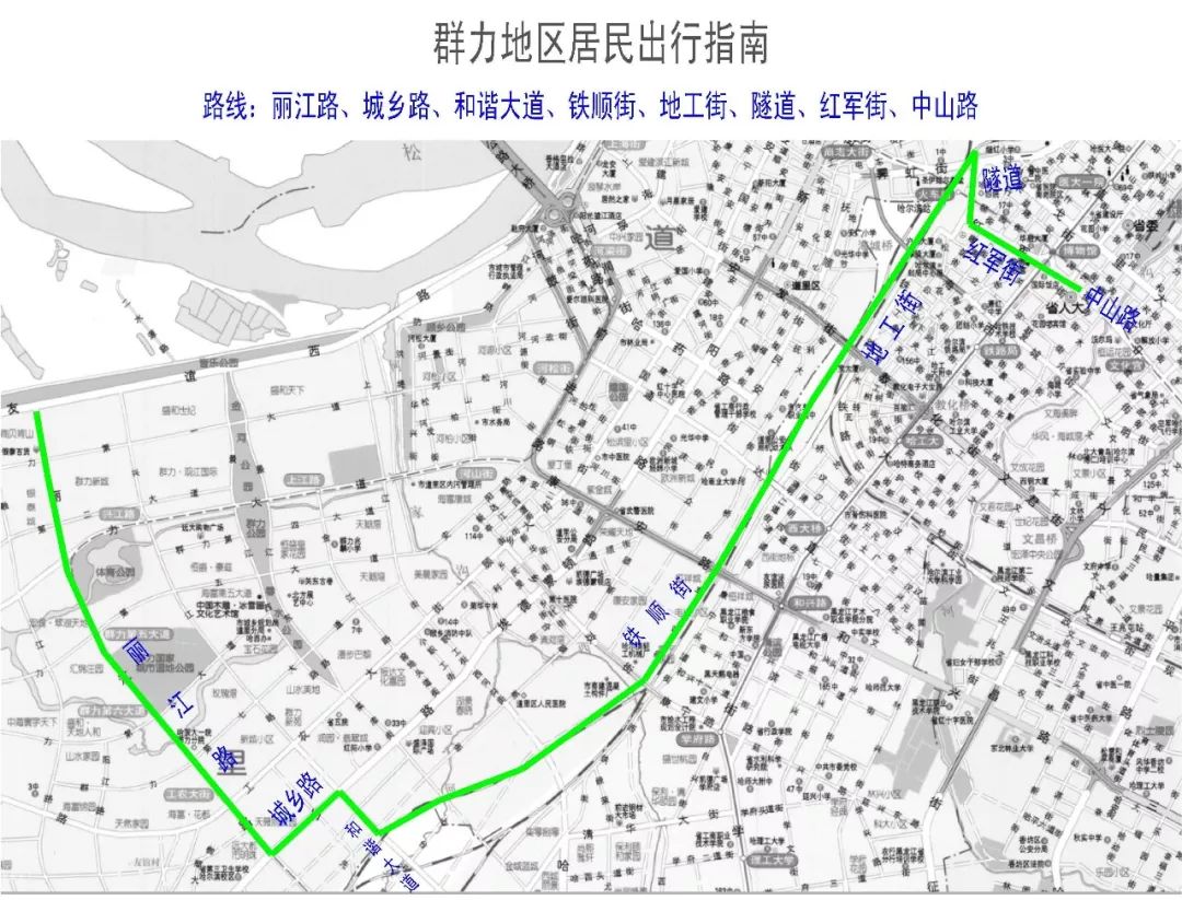 哈尔滨群力交警,群力交警支队