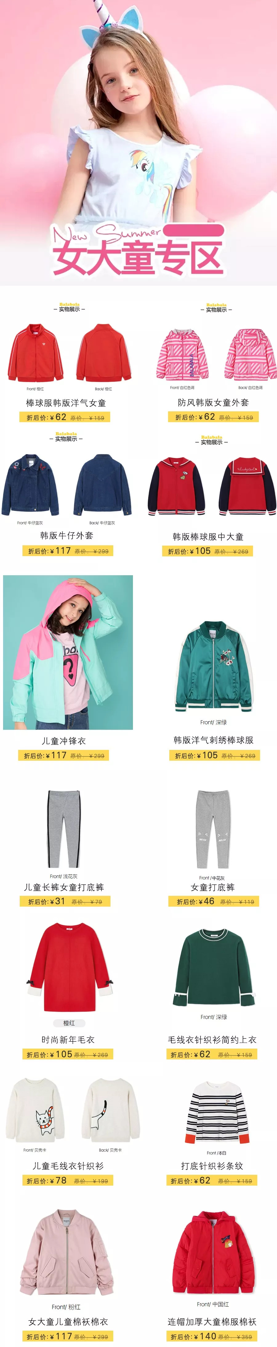 森马集团旗下所有品牌,森马集团旗下品牌森马