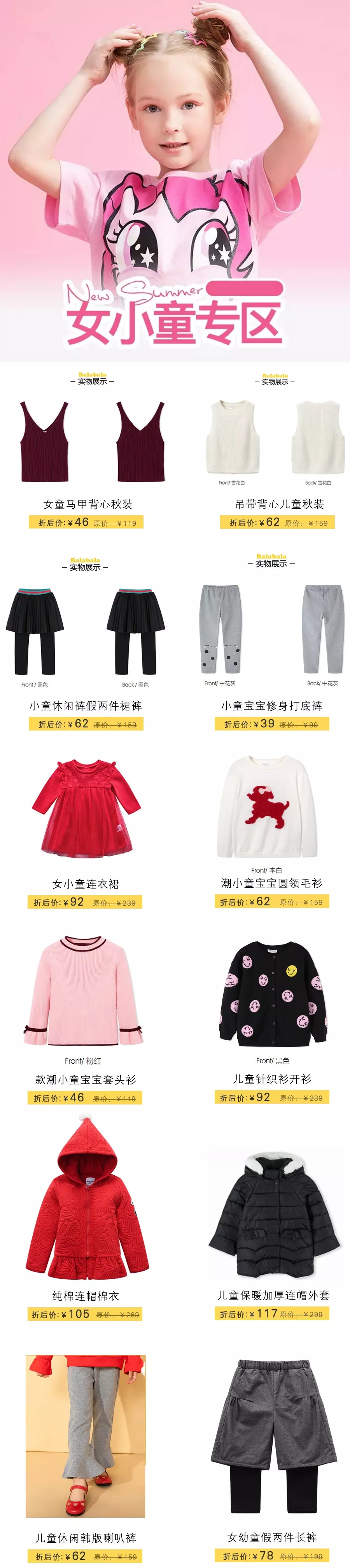 森马集团旗下所有品牌,森马集团旗下品牌森马