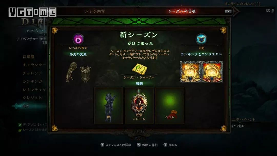 ns暗黑破坏神新手教程,ns版暗黑破坏神2本地联机