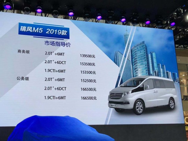 瑞风m5新款什么时候上市,江淮瑞风m52017新车多少钱一辆