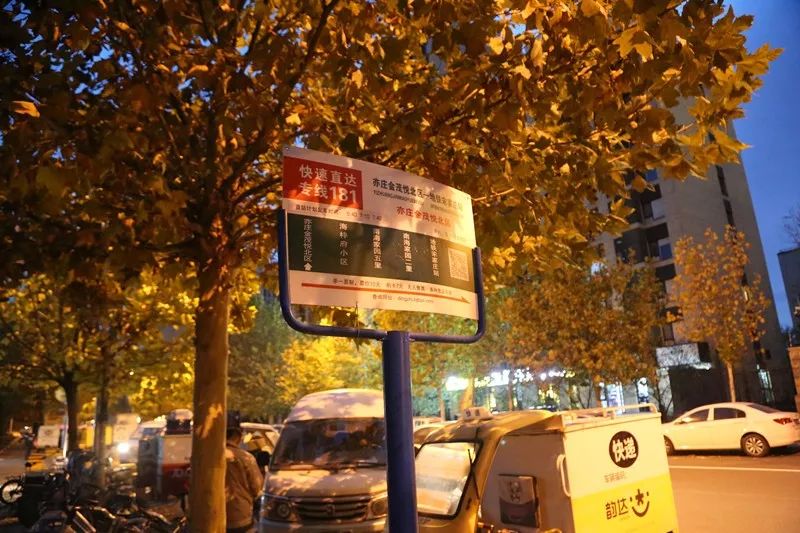 晚归也有公交坐！开发区夜班车就要来啦