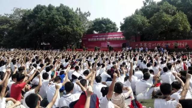 商城县高级中学励志演讲,商城一高开学演讲