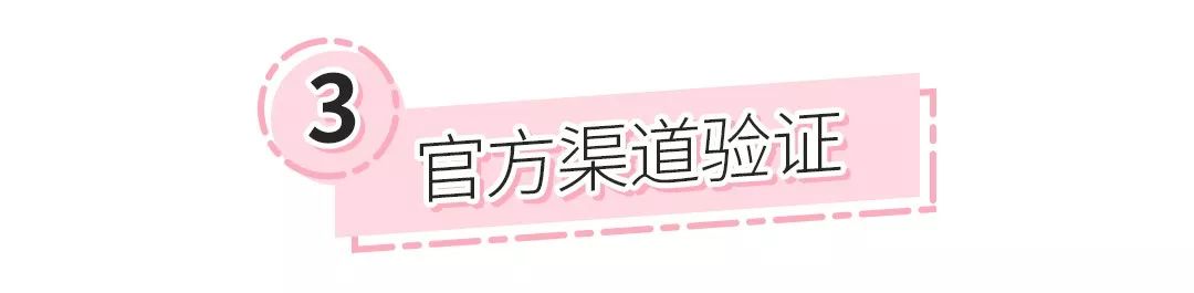 辨别代购真假,辨别真货假货用什么软件