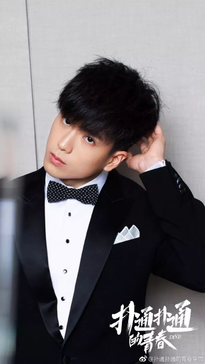 宋宁高亚麟张一山电视剧,张一山杨紫高亚麟尤浩然再聚首