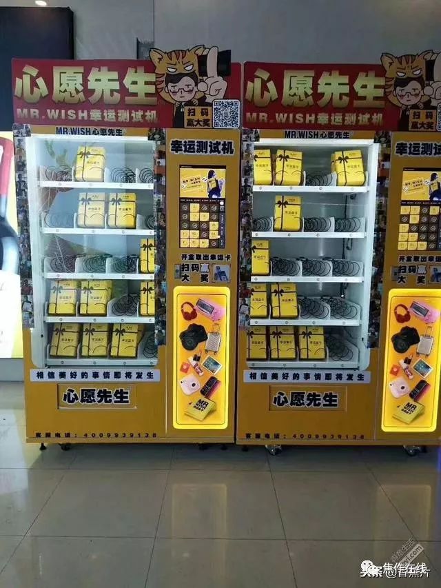 抖音网红礼物盒,抖音幸运盒子30块钱