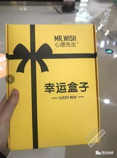 抖音网红礼物盒,抖音幸运盒子30块钱