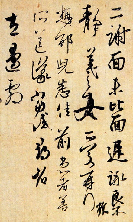 王羲之23封书信是何等绝美,王羲之23封书信图片