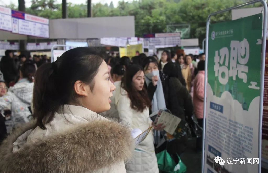 遂宁市船山区招聘最新消息,遂宁近期大型招聘会