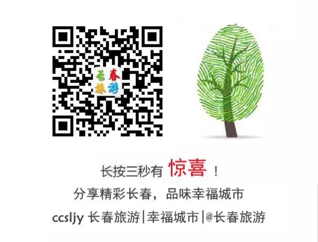 长春博览会门票免费领,2020长春消夏节长春世界雕塑公园