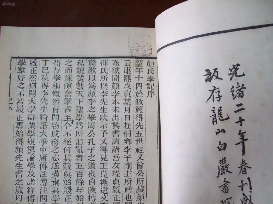 罗检秋老师：清代汉学家的学术精神片论