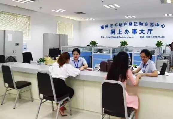 福州办理不动产需要的材料,福州办理一手产权证需要什么材料