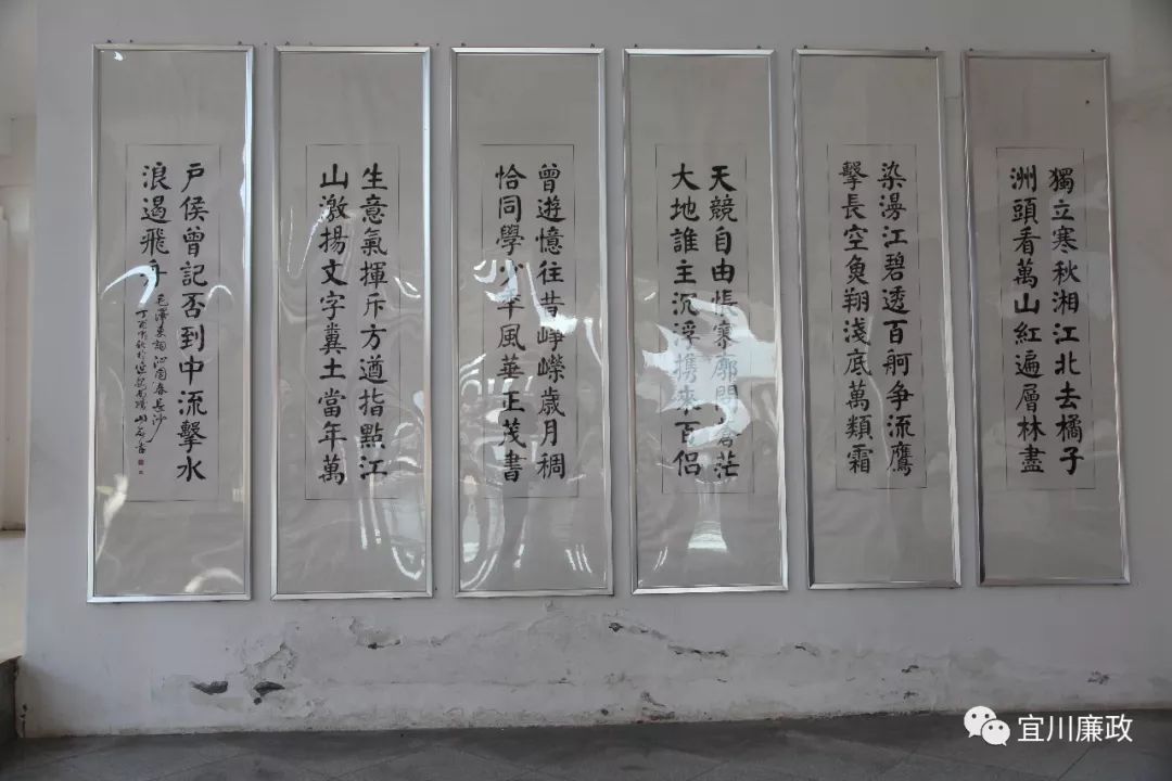 强化校园廉政文化建设,宜川中学教育