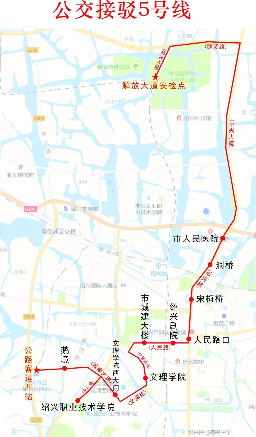 越马公交免费吗,越马公交什么时候开通