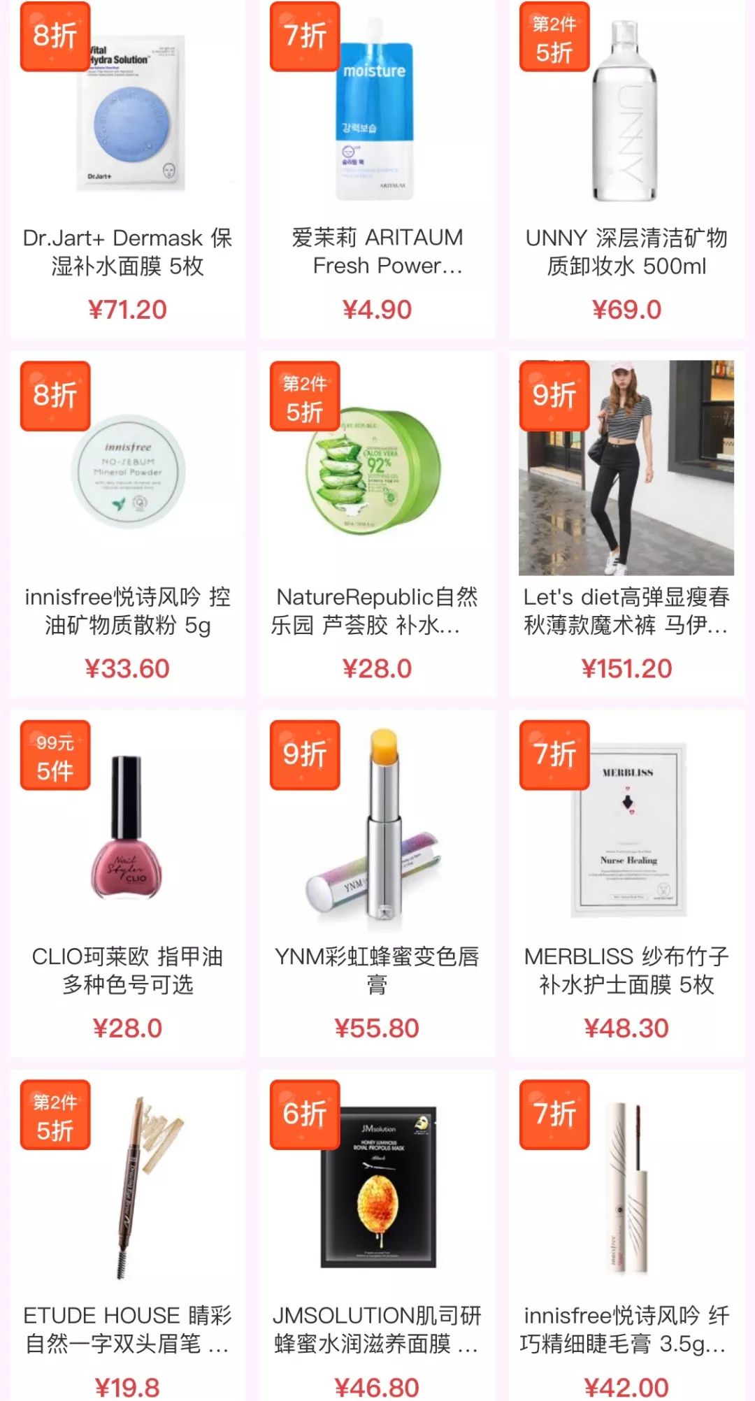 闆峰彅鏈夎揣,闆峰彅鐩存挱甯﹁揣