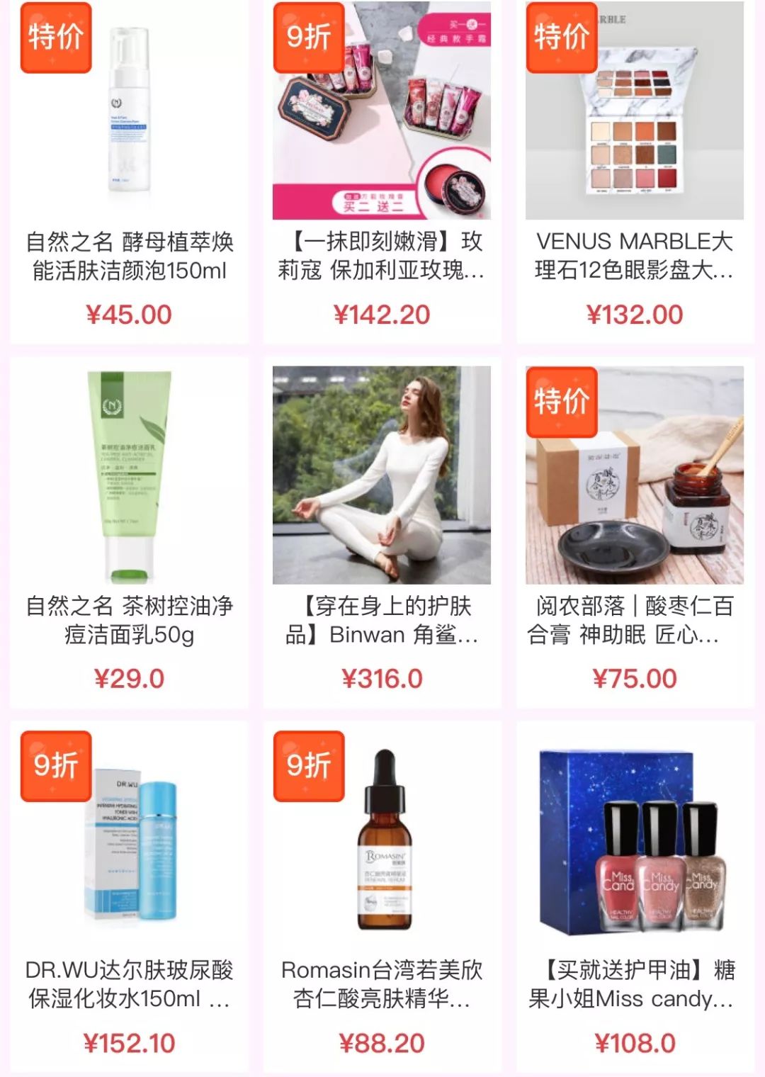 闆峰彅鏈夎揣,闆峰彅鐩存挱甯﹁揣