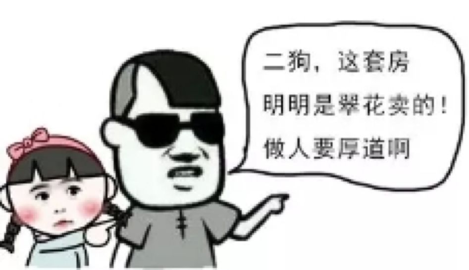 置业顾问的生活，原来是这样的？！过于真实了