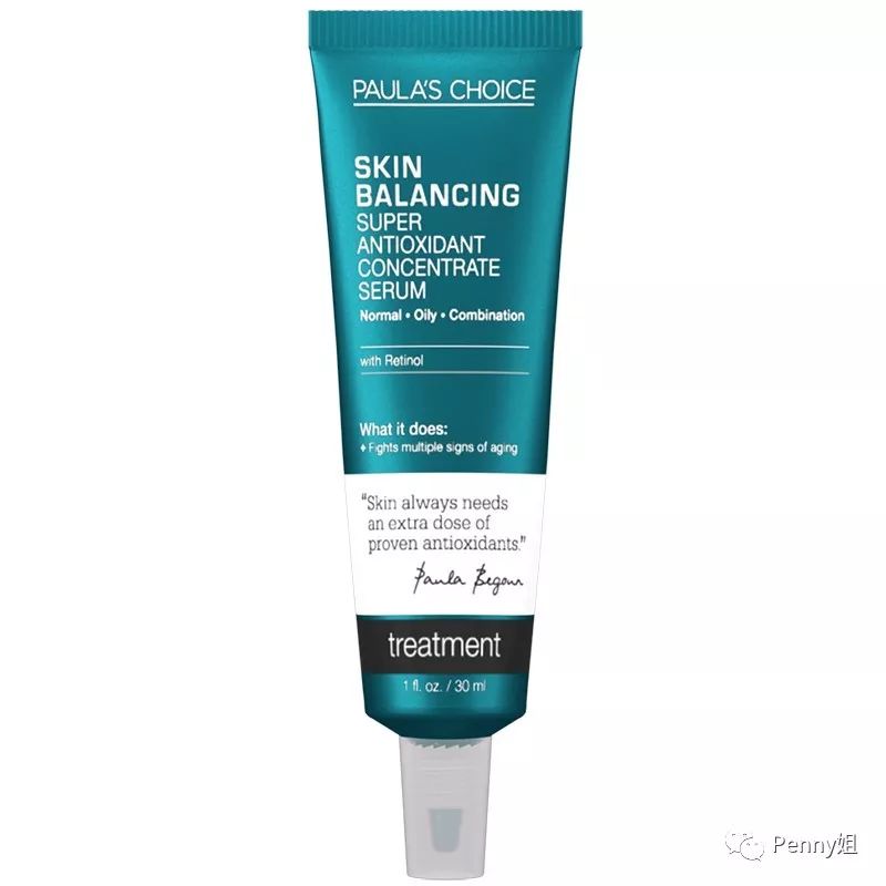 维a酸收缩毛孔测评,维a酸真的有抗老化作用