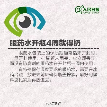 濂冲瓙闀挎湡婊寸綉绾㈢溂鑽按,灏忓コ瀛╃綉绾㈢溂鑽按