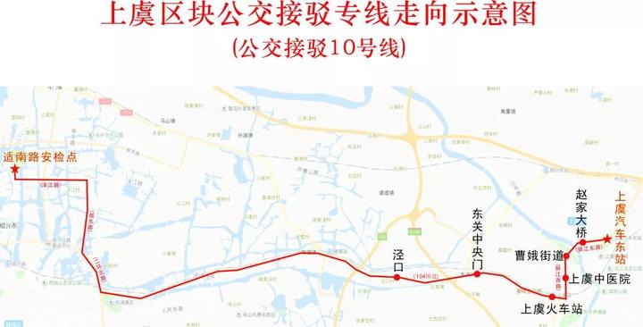 越马公交免费吗,越马公交什么时候开通