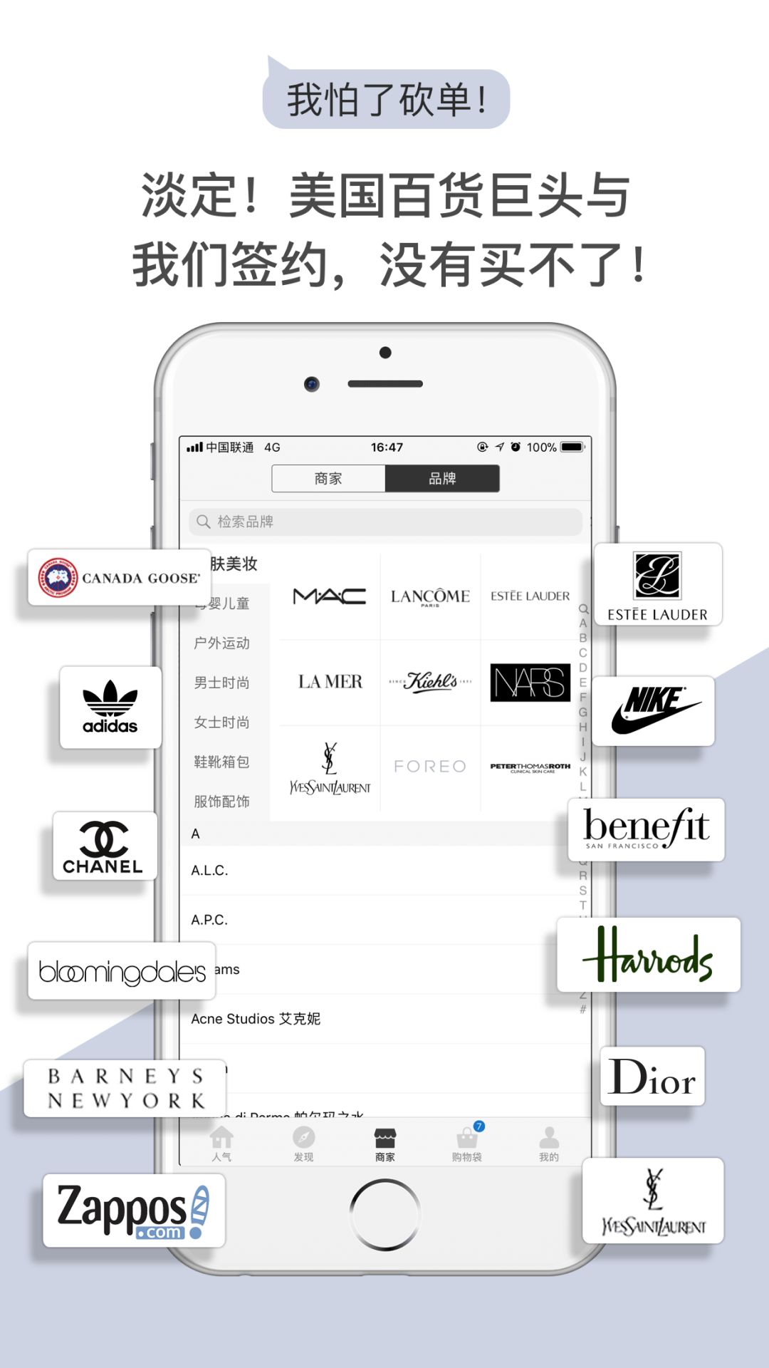 海淘黑五折扣是什么时候开始,2019黑五海淘推荐清单