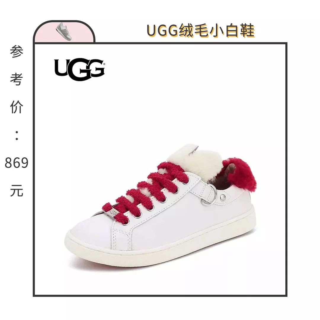 秋冬搭配必入的小白鞋，我在淘宝上找来这20款最经典耐看！