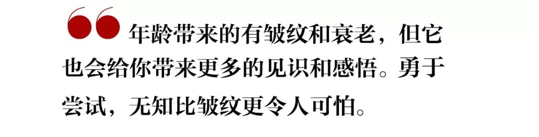47、44、39;她们是同龄人中的叛徒