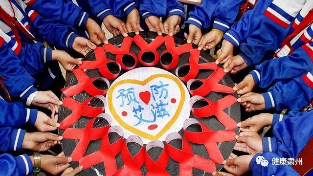 艾滋病知识竞赛第三期,预防艾滋病知识竞赛常识