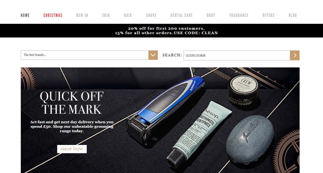 美妆海淘购物网站推荐,黑五必备海淘购物网站