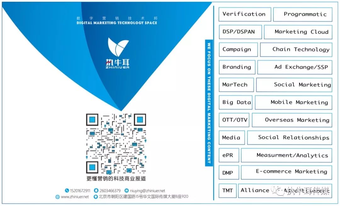 量身定制户外广告平台新模式,户外广告数字化平台