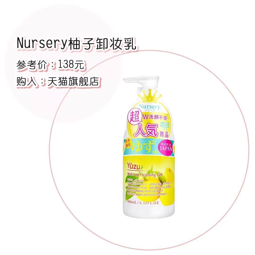 推荐200-300左右的护肤品,有没有回购很多次的护肤品推荐