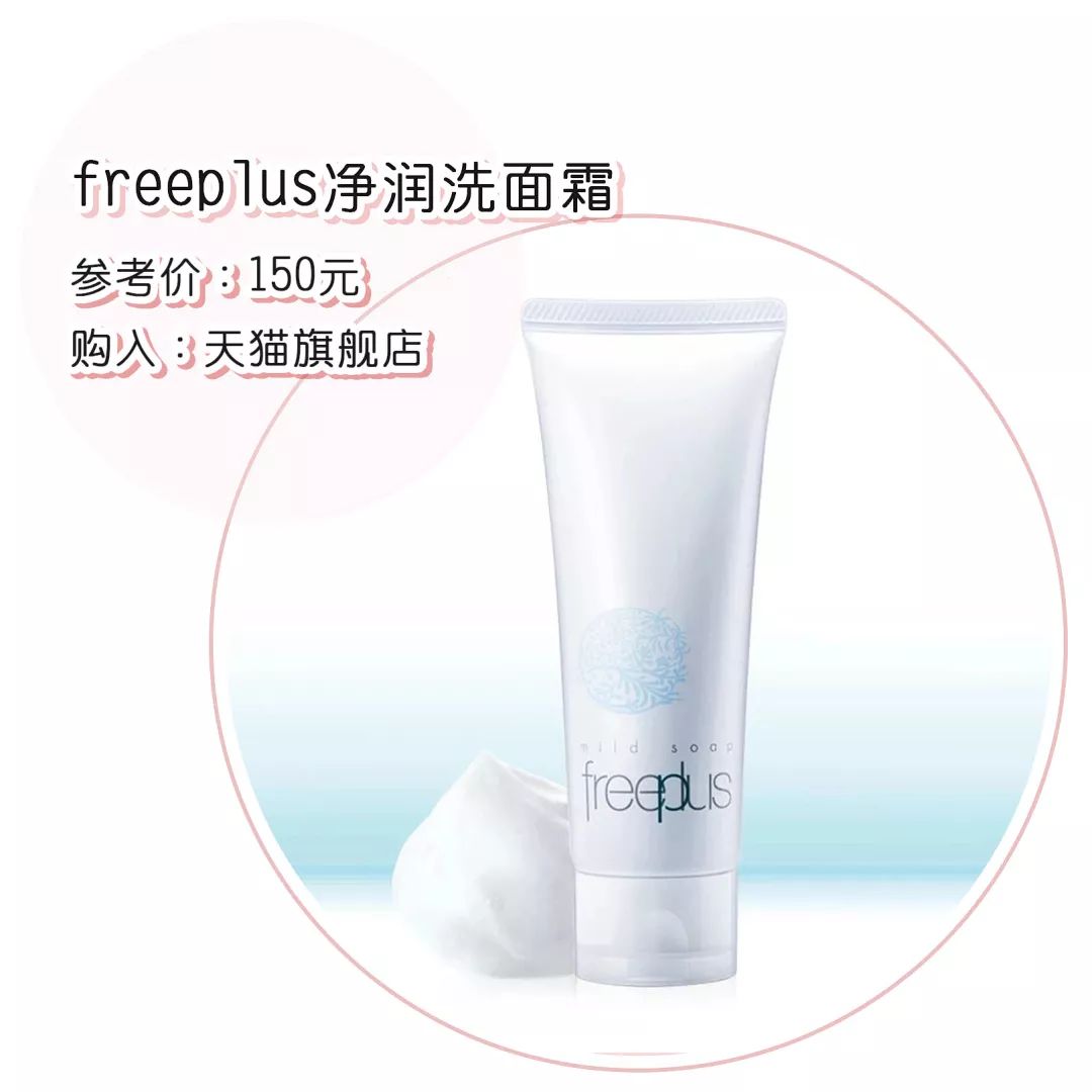 推荐200-300左右的护肤品,有没有回购很多次的护肤品推荐