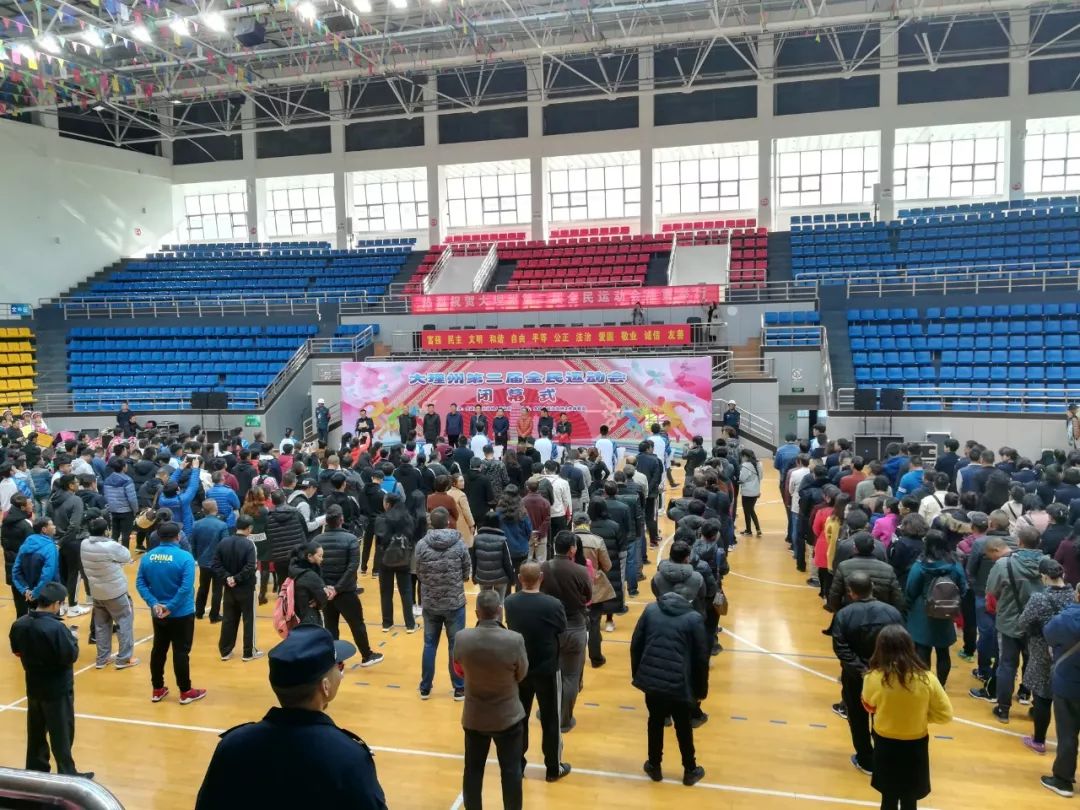 云南省第十四届运动会成绩表,大理州2023年第二次统测成绩