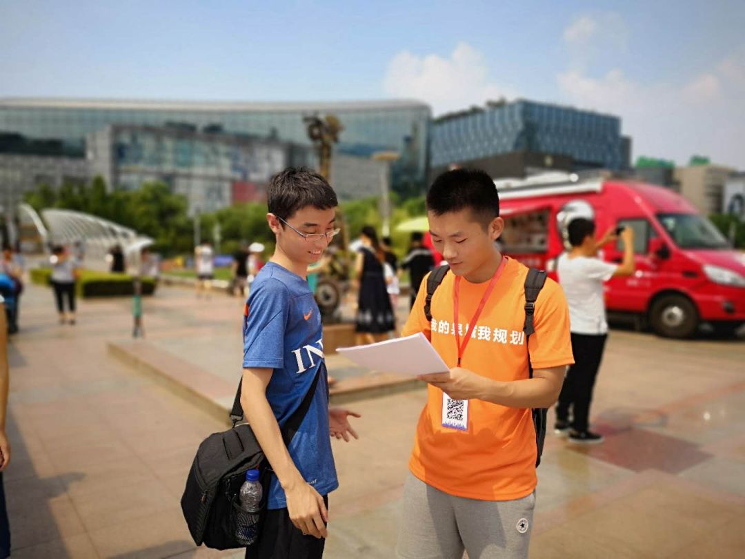 济南十四五城市发展规划解读,济南市十四五综合发展规划