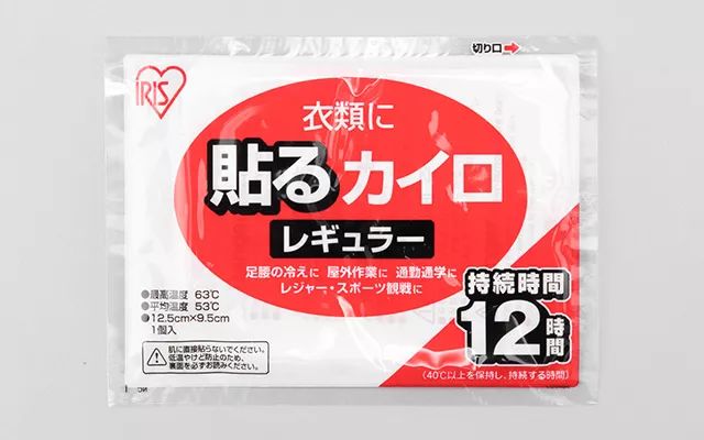 日本艾叶生姜暖宝宝贴,暖宝宝热贴日本原装进口