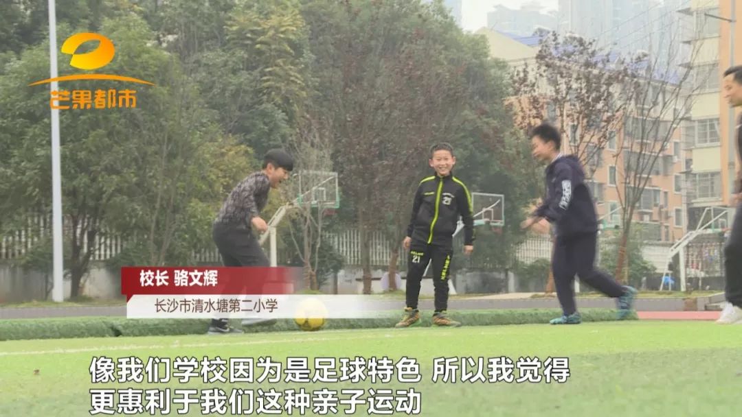 爱健身、散步的长沙人注意啦,这55所学校体育馆免费开放!看看有离你家近的吗?